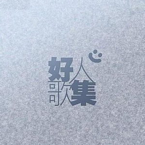 雷影爆❌纲手
